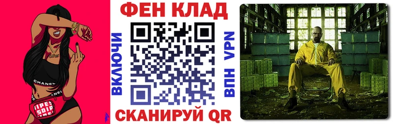 Купить закладки  Кудымкар  АМФ VHQ 