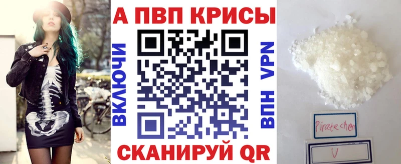 Купить  Кудымкар  A PVP СК 