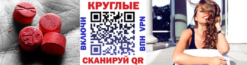 Экстази mix Купить Кудымкар