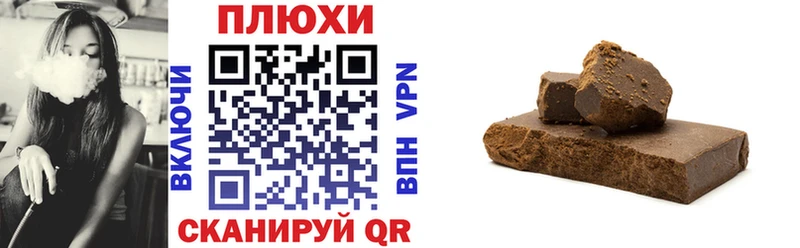 Купить где  Кудымкар  ГАШ hashish 