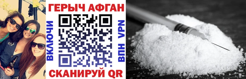 Купить закладки  Кудымкар  ГЕРОИН Heroin 