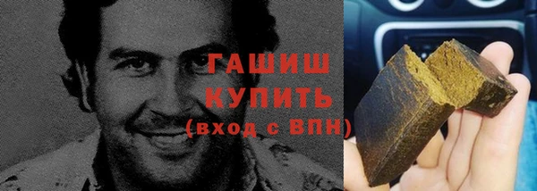 бошки Баксан