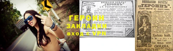 apvp Балахна
