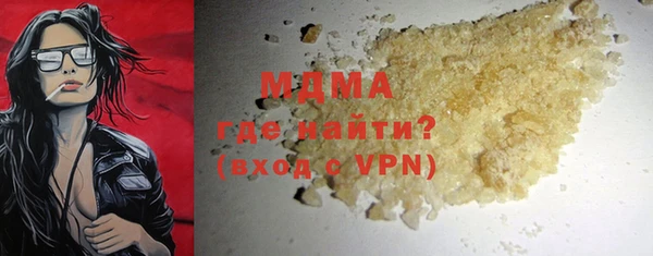 бошки Баксан
