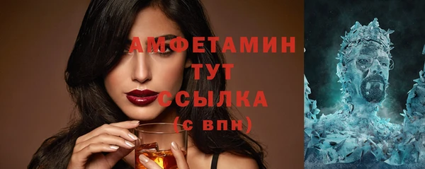 бошки Баксан