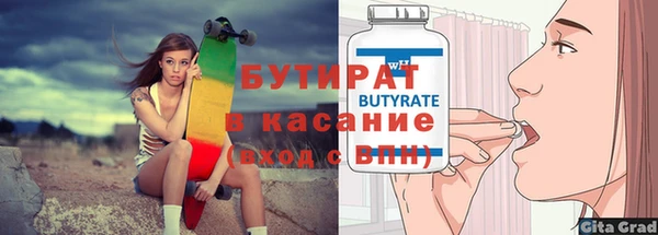 дмт Балабаново