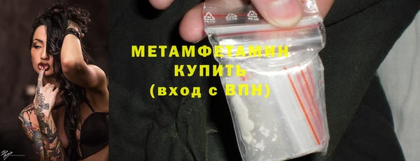 бошки Баксан