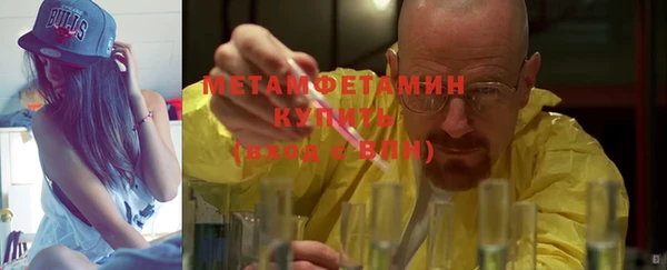 дмт Балабаново