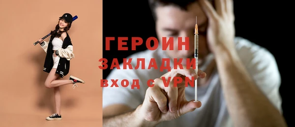 бошки Баксан