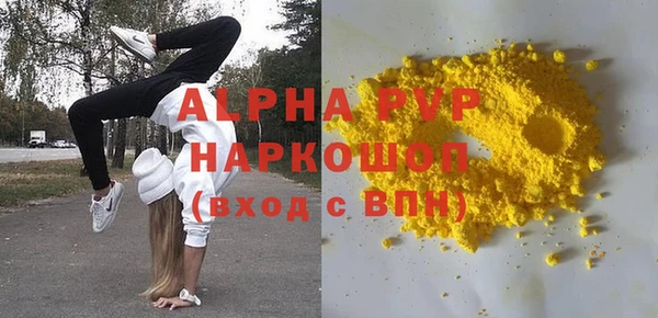 дмт Балабаново
