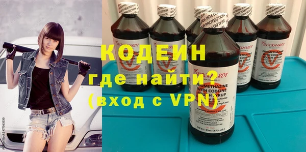 спиды Армянск