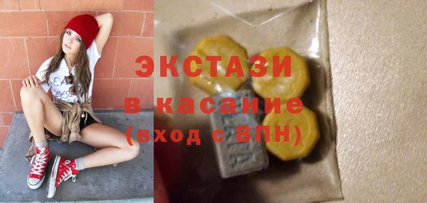 MDMA Premium VHQ Арсеньев