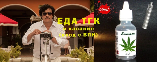 бошки Баксан