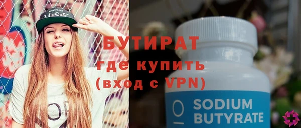 apvp Балахна
