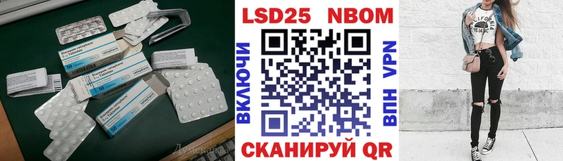 Купить  Кудымкар  LSD-25 экстази кислота 
