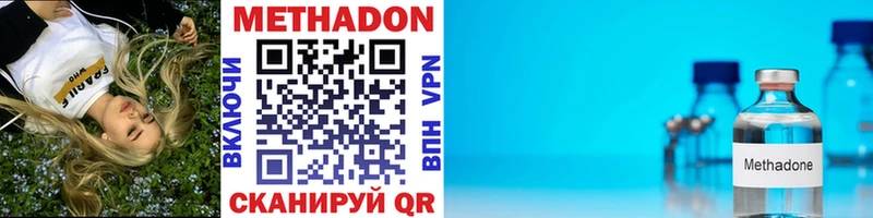 Купить  Кудымкар  Метадон VHQ 