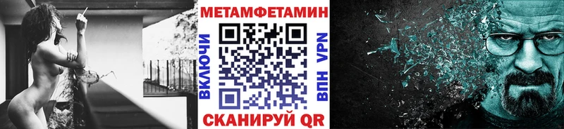 Первитин пудра  Купить закладки  Кудымкар 