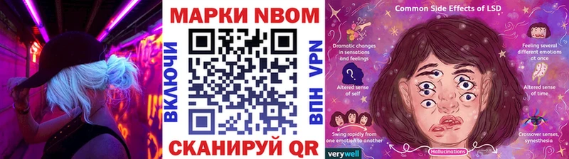 Купить где  Кудымкар  Марки N-bome 1500мкг 
