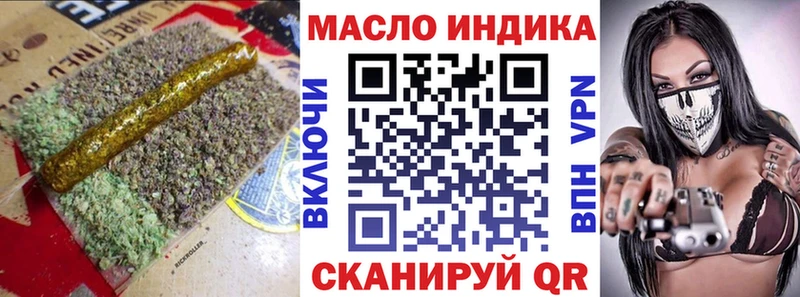 Дистиллят ТГК THC oil Кудымкар