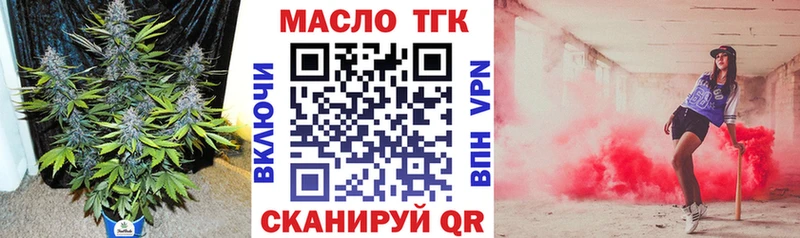 Дистиллят ТГК жижа  Купить  Кудымкар 
